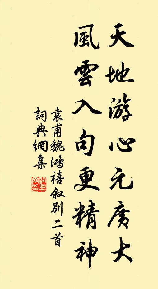 花凝玉勒含煙露，酒泛金樽醉綺羅 詩詞名句