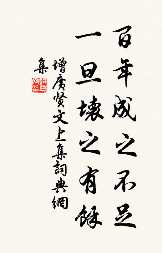 綠溪地靜東風遇,雕檻香寒曉月斜 詩詞名句