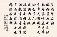 和樂天題真娘墓原文_和樂天題真娘墓的賞析_古詩文