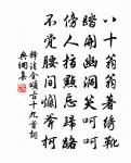 沁園春(登鳳凰台)原文_沁園春(登鳳凰台)的賞析_古詩文
