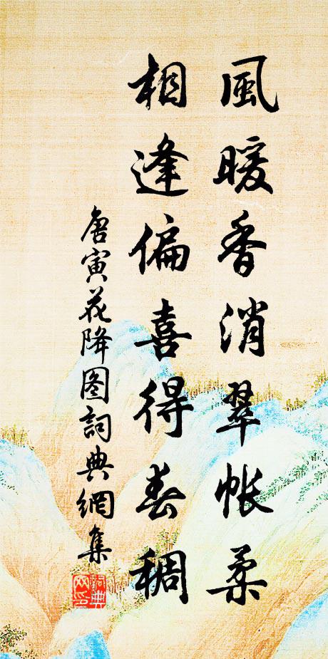 煙霄未穩還平地，門對孤峰占寂寥 詩詞名句