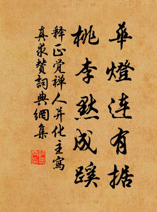 友或失之初,絕交宜早計 詩詞名句