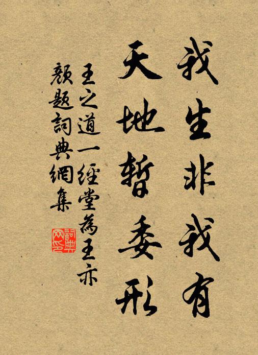 有母有母死南國,天氣黯淡殺氣黑 詩詞名句