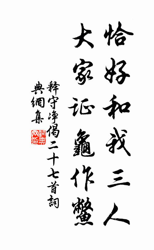 猿啼不離峽,灘沸鎮如潮 詩詞名句