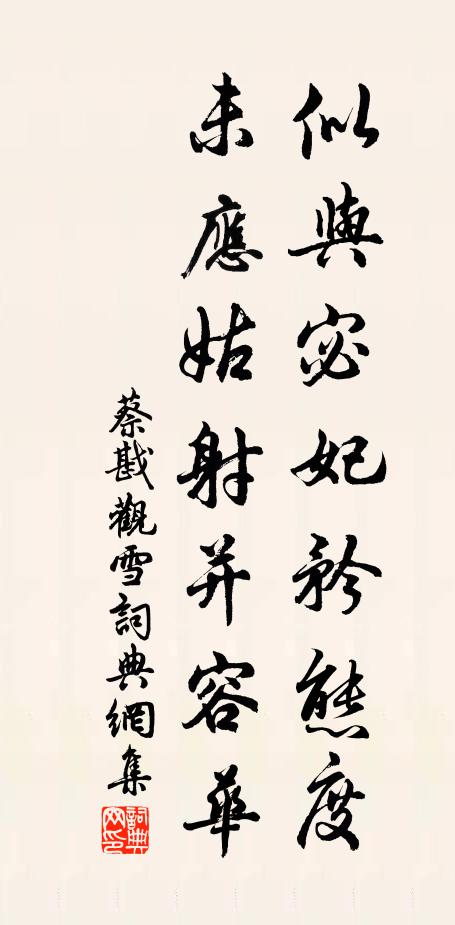 只向茶香燈暈里,度黃昏 詩詞名句