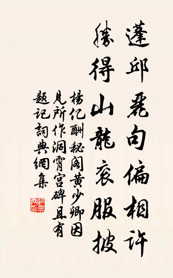 凝然客亭上,鄉思獨沉沉 詩詞名句