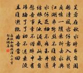 魚計亭原文_魚計亭的賞析_古詩文