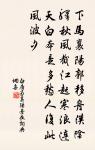 和謝吏部鐵字韻三十四首謝楊休三首原文_和謝吏部鐵字韻三十四首謝楊休三首的賞析_古詩文