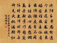 泉上六詠·其二·泉雲原文_泉上六詠·其二·泉雲的賞析_古詩文