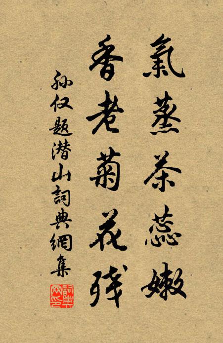 禹跡茫茫始江漢，疏鑿功當九州半 詩詞名句