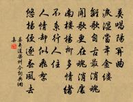 西歸七首次韻和泗州十五叔父一原文_西歸七首次韻和泗州十五叔父一的賞析_古詩文