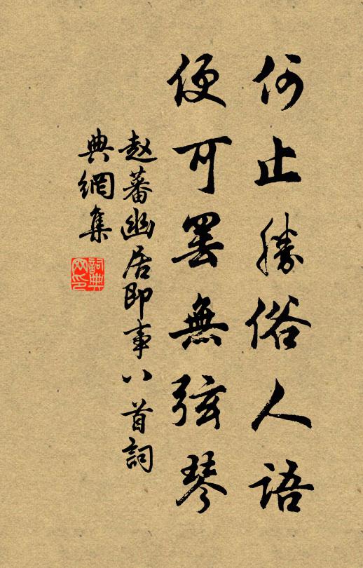 亂山如碧玉，處處見鵑花 詩詞名句
