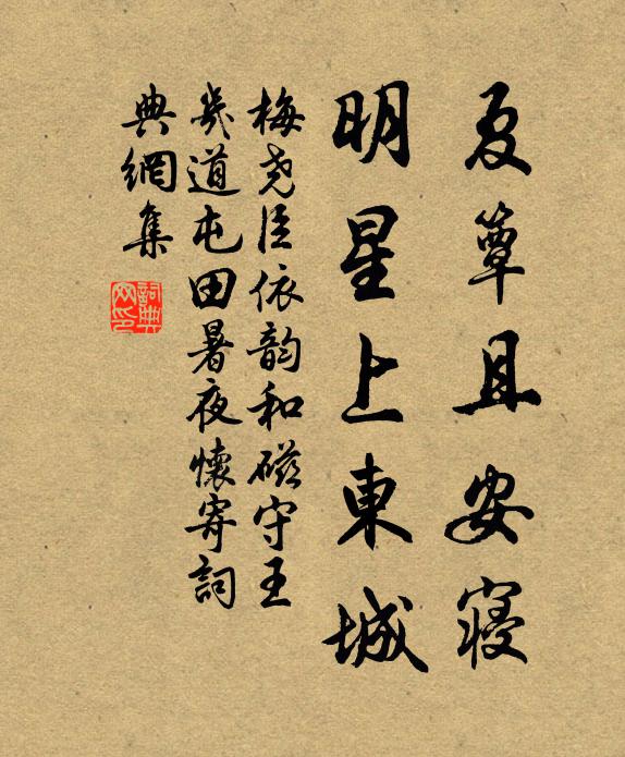 三代樂迴風入律，四溟歌駐水成文 詩詞名句