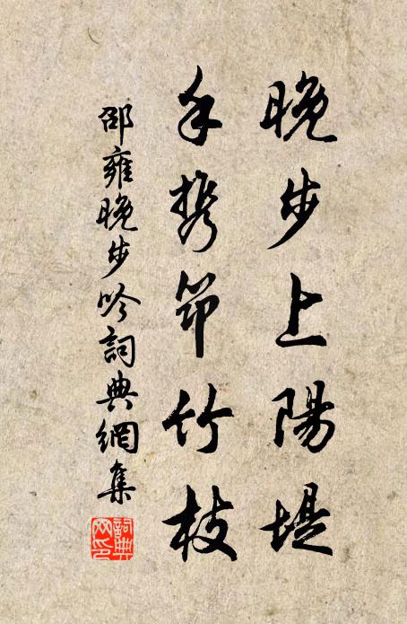 提刑辭宋國,奉使到燕都 詩詞名句