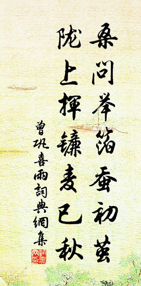 步虛杳渺吟崆峒,飈馭依稀駐郁蕭 詩詞名句