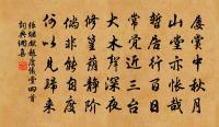 送李道士(一本題下有歸桃花崦四字)原文_送李道士(一本題下有歸桃花崦四字)的賞析_古詩文