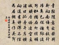 楊岐和尚贊原文_楊岐和尚贊的賞析_古詩文