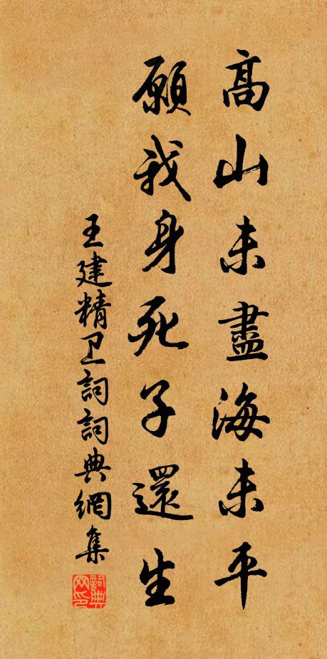 樓前澹澹雲頭日,簾外蕭蕭雨腳風。 詩詞名句