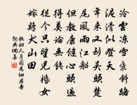 鶴原文_鶴的賞析_古詩文