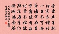 阮郎歸原文_阮郎歸的賞析_古詩文