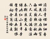 春愁原文_春愁的賞析_古詩文