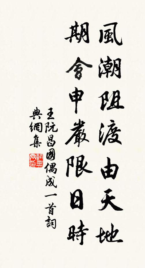 君看大熟歲，風雨占十五 詩詞名句