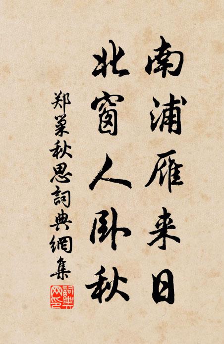 紅萼競燃春苑曙，莑茸新吐御筵開 詩詞名句