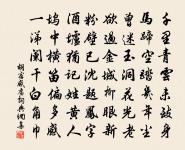 偈傾一百三十三首原文_偈傾一百三十三首的賞析_古詩文