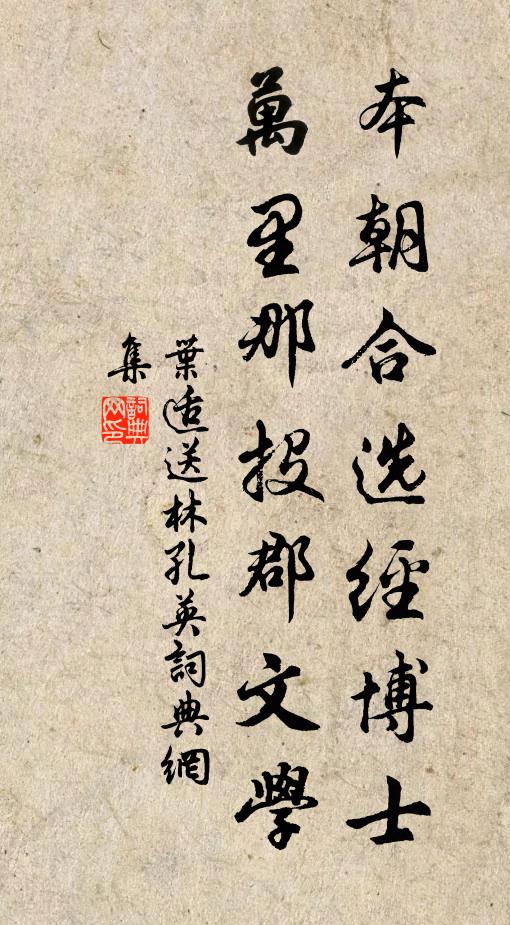 瓊樹初瞻二紀中，玉京再別一星終 詩詞名句