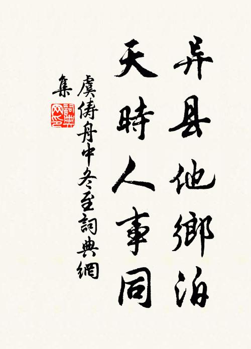 扶路金釵試燈早 詩詞名句