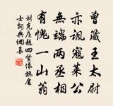 送楊明叔上舍歸蜀原文_送楊明叔上舍歸蜀的賞析_古詩文