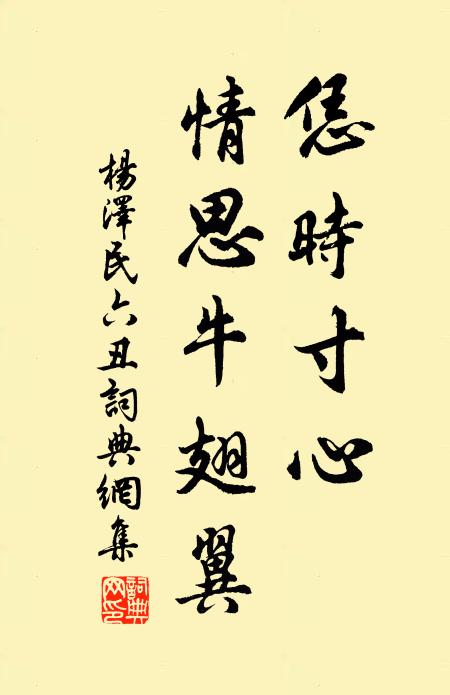 左搏龍蛇,右馴虎兕,萬里中原談笑收 詩詞名句