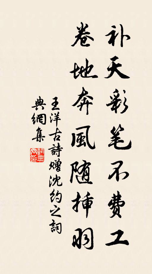 岩花月彩浮,井桐露珠滴 詩詞名句