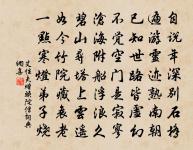 黃棨詩詞全集_黃棨古詩文大全