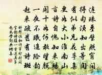 賦得柳亭篇贈葉內翰原文_賦得柳亭篇贈葉內翰的賞析_古詩文