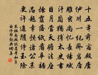 醉鄉六言二首原文_醉鄉六言二首的賞析_古詩文