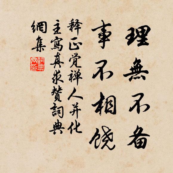 衣裳會百蠻,琛贐委重關 詩詞名句