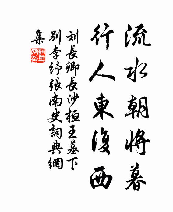 遠山高枝思悠哉，重倚危樓盡一杯 詩詞名句