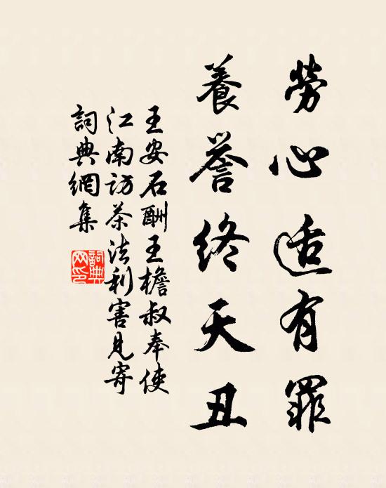 陳舜道的名句_陳舜道的詩詞名句_詩詞名句