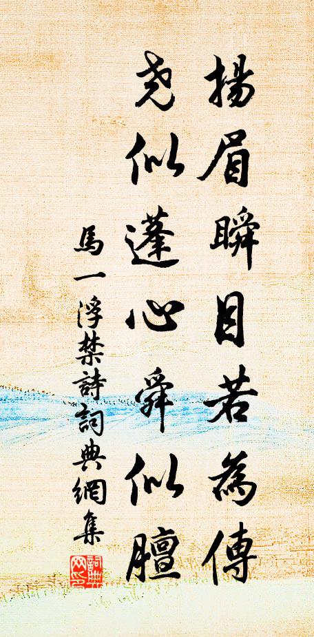 小樹不禁攀折苦,乞君留取兩三條 詩詞名句