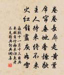 奉和聖制春台望應制原文_奉和聖制春台望應制的賞析_古詩文