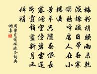 辛酉大雪戲成二詩以千山鳥飛絕萬逕人蹤滅為原文_辛酉大雪戲成二詩以千山鳥飛絕萬逕人蹤滅為的賞析_古詩文