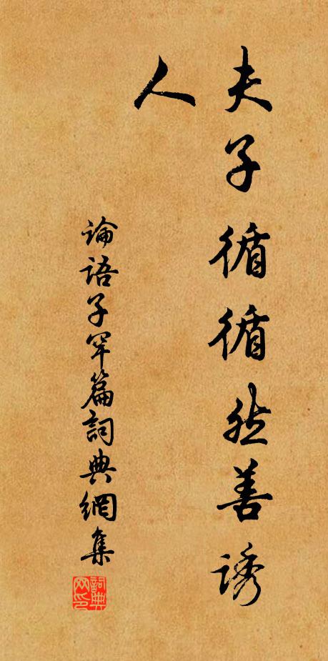 四雁峰前憑尺素 詩詞名句