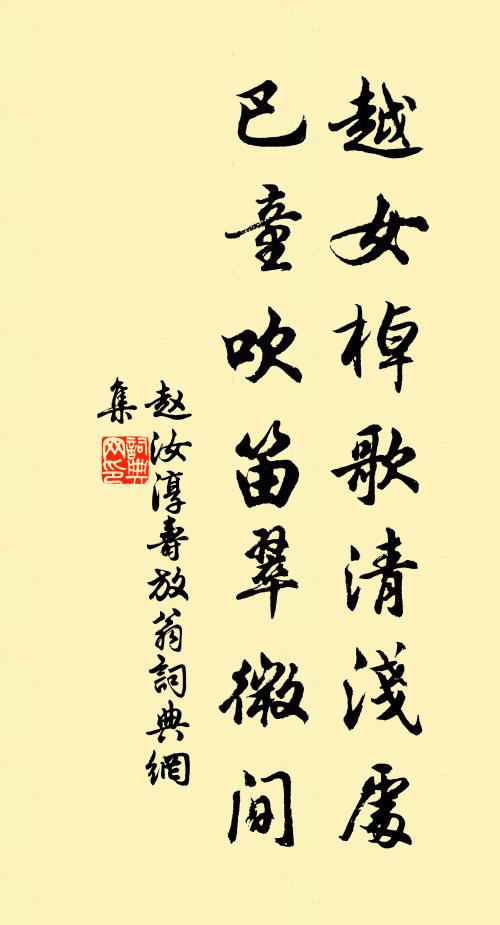 海客報奇事,青天火瓮飛 詩詞名句