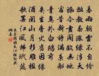 和公儀龍圖小桃花原文_和公儀龍圖小桃花的賞析_古詩文