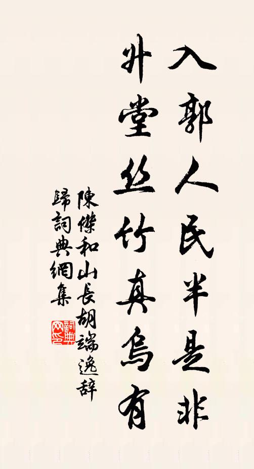 泛拂香爐煙，隱映斧藻屏 詩詞名句