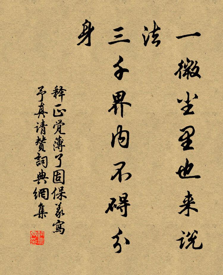 曲終卻從仙宮去，萬戶千門惟月明 詩詞名句