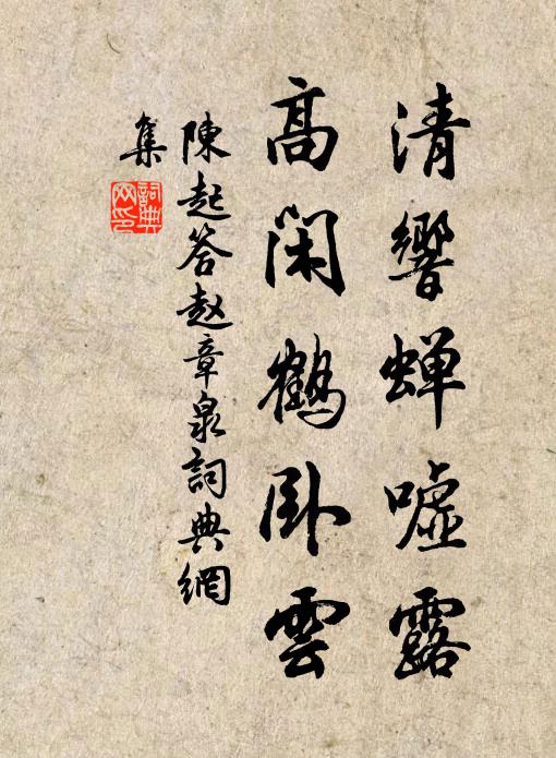 狗尾時時遣續貂,豕白獻慚吾不取 詩詞名句