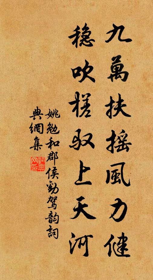 月里雲裝冷艷裁 詩詞名句