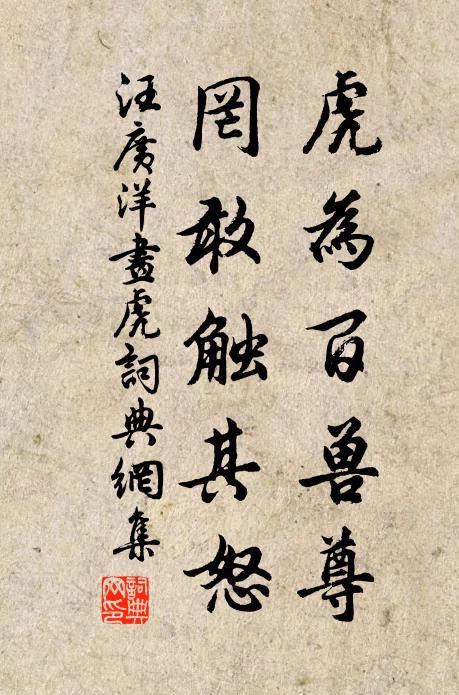 缺月淡欲盡,老雞鳴苦遲 詩詞名句